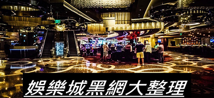 正信德娛樂城-百家樂密技！在百家樂賺錢的7個秘訣大公開！